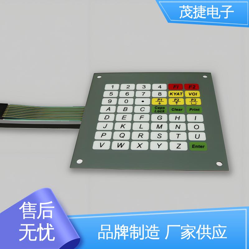 茂捷供应 柔性线路 薄膜触摸按键 鼓包防水 按摩椅用