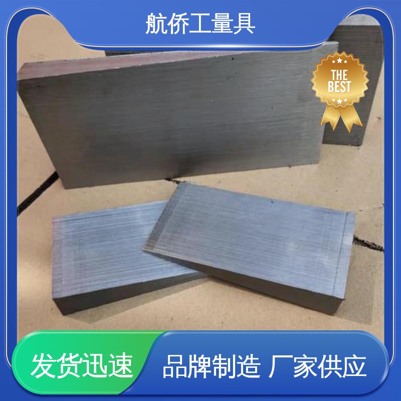 汽轮机调平铁块 水平支撑减震垫板 楔形斜垫铁 可异形定制 航侨供应