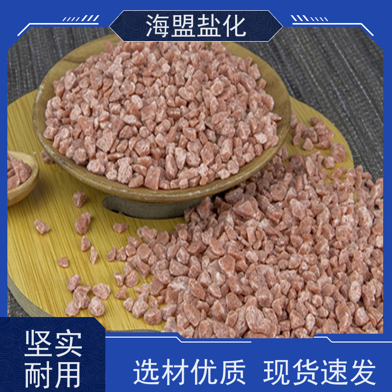 海盟 易溶于水 颗粒晶体盐 粗细规格都有 厂家直供