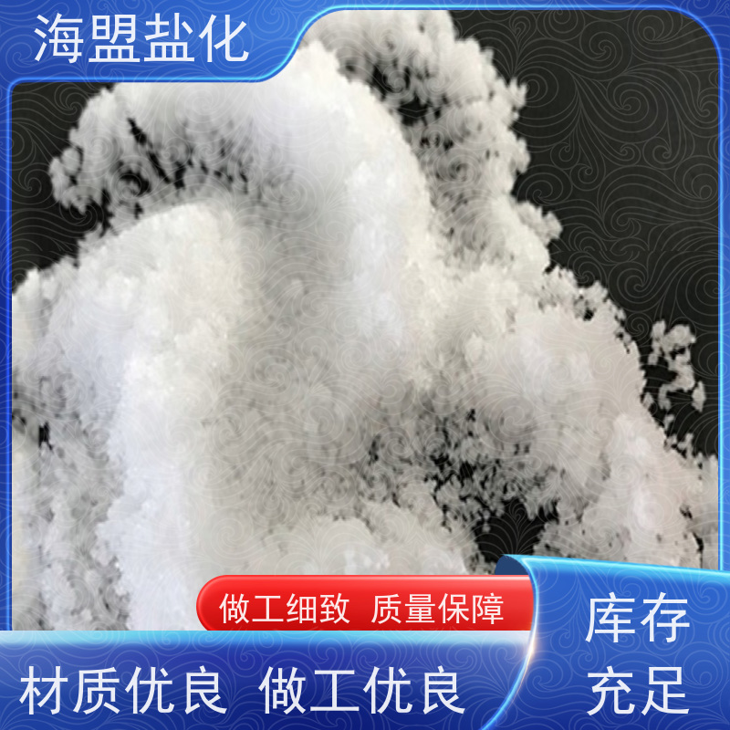 海盟盐化 高效率 颗粒晶体盐 粗细规格都有 应用广泛