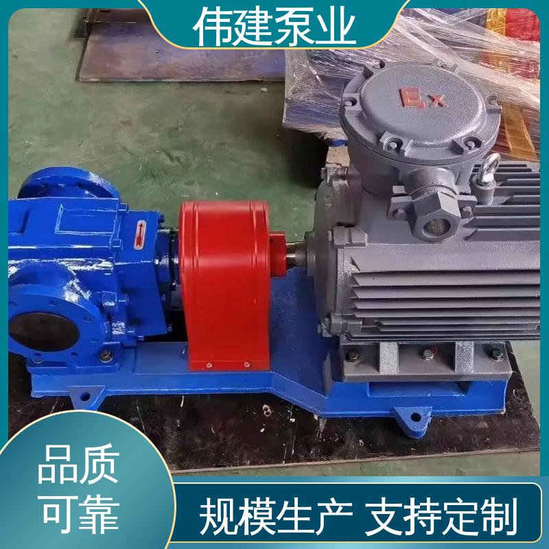 无泄漏效率高 无堵塞耐高温 电动齿轮泵 豆浆豆渣用 伟建供应