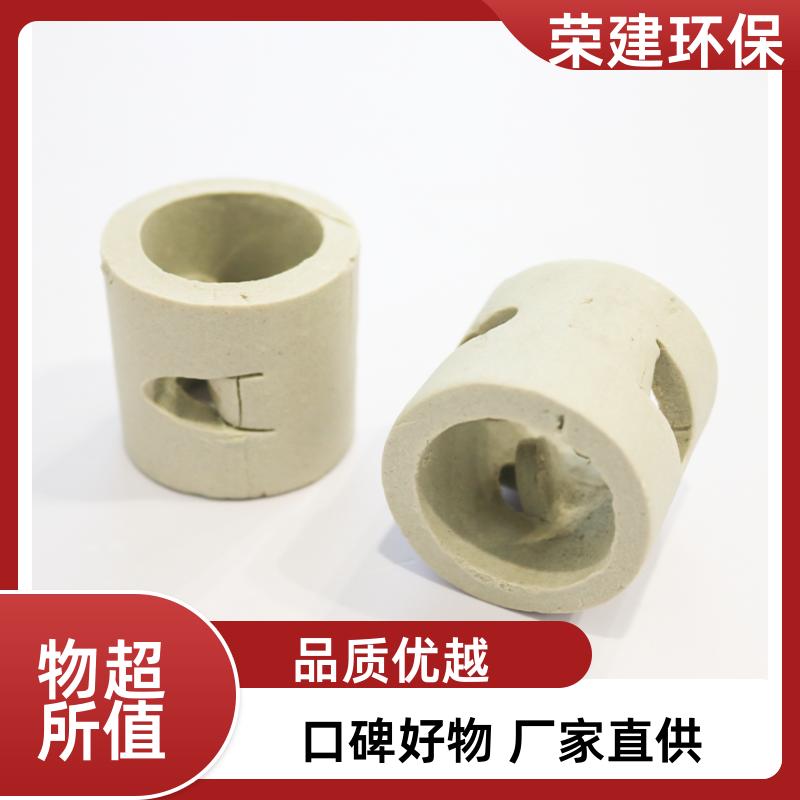 废气净化塔陶瓷鲍尔环 脱硫脱硝专用 工业环保达标填料厂家