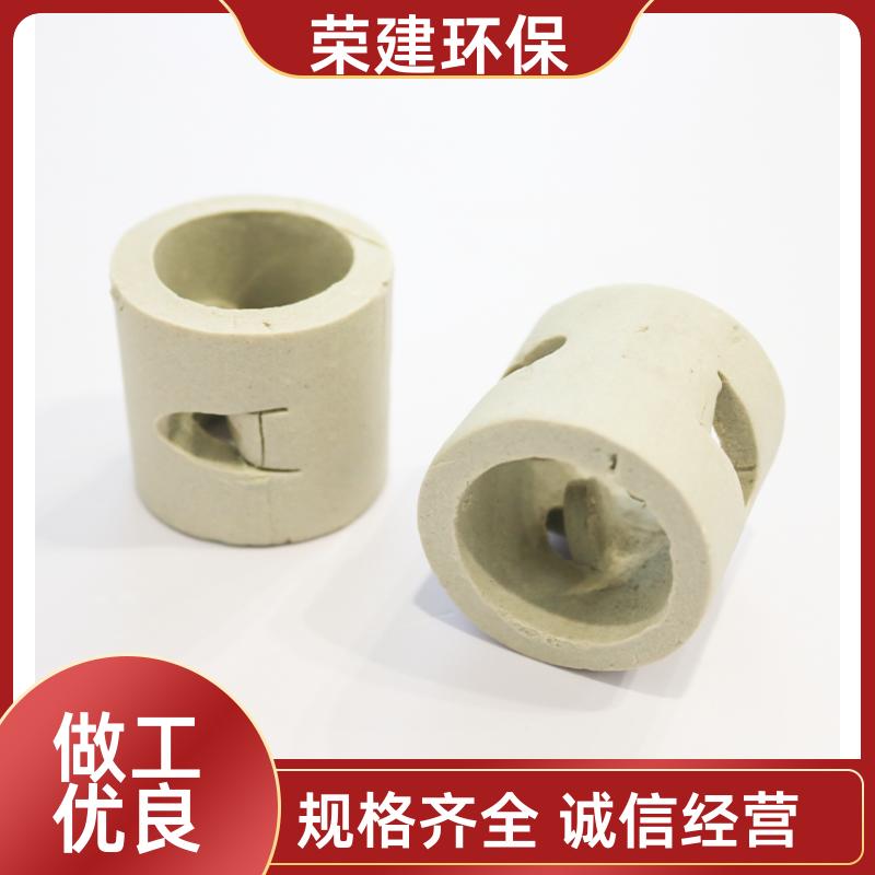 φ50mm 高孔隙率鲍尔环 78% 空隙率 低阻高通量环保填料现货