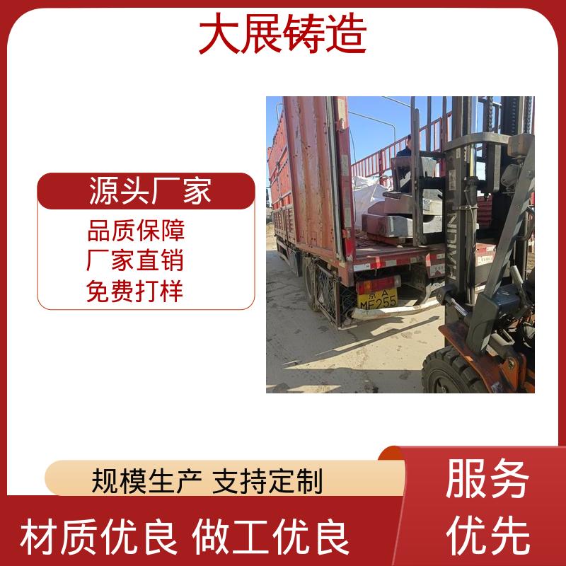 扎钢配件 抗氧化耐热 环保材料 链条拖架 大展供应