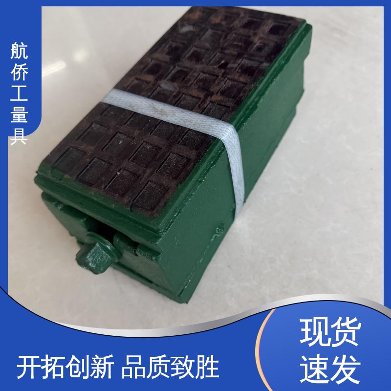 精雕机专用 型号全 不锈钢材质 三层调整垫铁 航侨生产