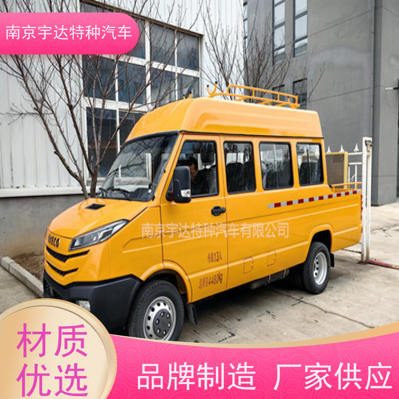13座电力工程车 多功能应急救援车 抢修车 6000大卡空调 全国质保