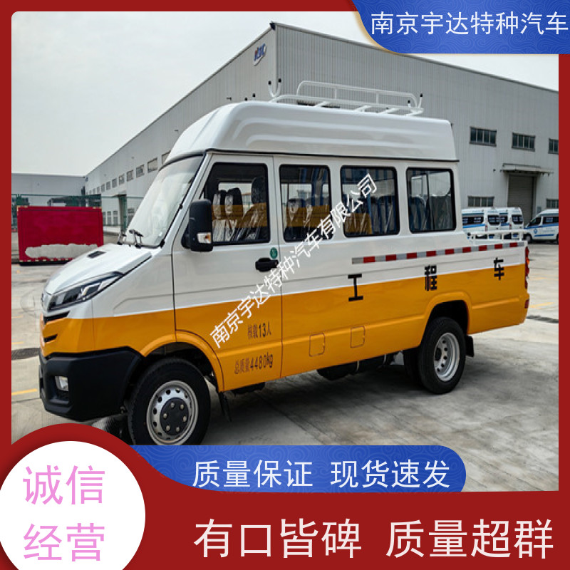 13座工程车 电网测试车 燃气管道抢修车 现车速发