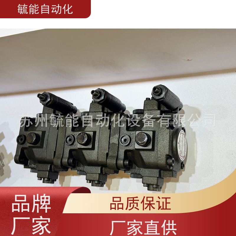 VDP-SF-40/CA变量叶片泵台湾欧姆OMO VDP-SF-30/CA CASCP液压马达
