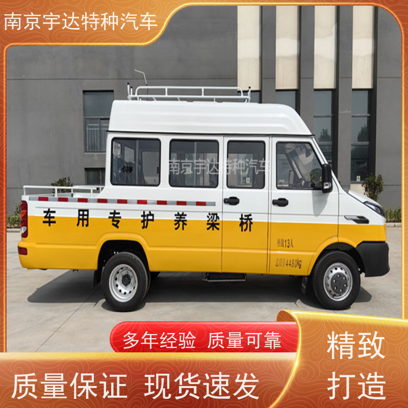 依维柯电力工程车 供水检修车 2.8排量 全国包上户
