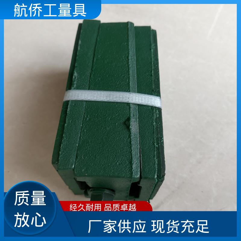 航侨生产 支持定制 防震垫铁 基础垫块 导轨式机床用