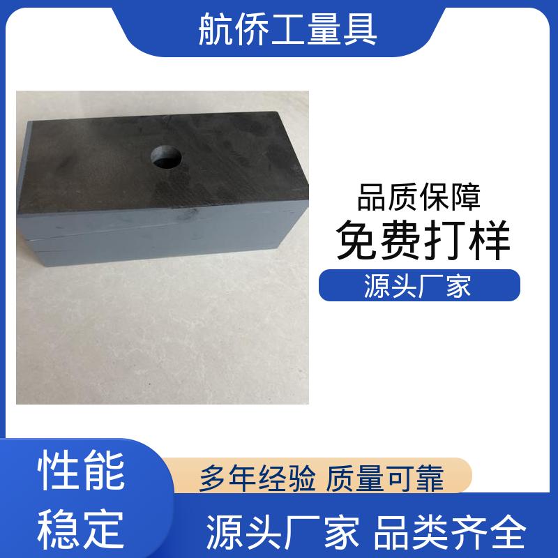 航侨生产 S83系列防震垫铁 支持定制 多种规格可选 数控铣床用