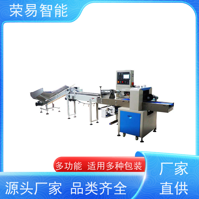 荣易智能 全自动 蛋糕胚 铰链 膜包装机 非标定制