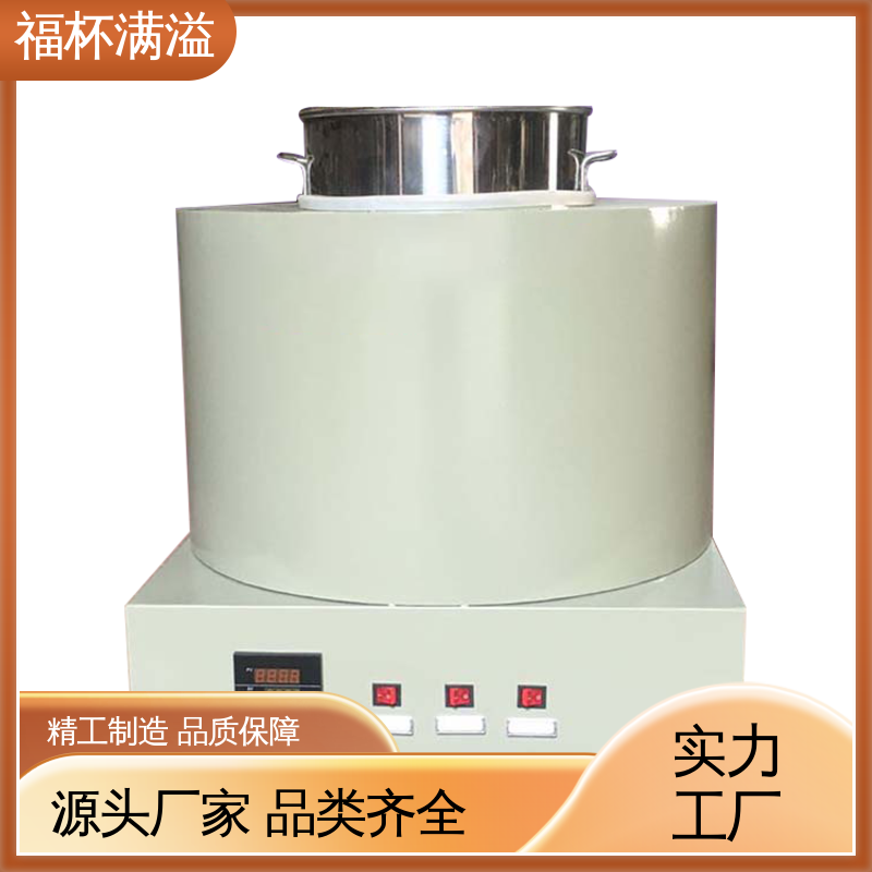 不锈钢实验室化蜡炉控温电热 蜡熔化炉 维护成本低 福杯满溢
