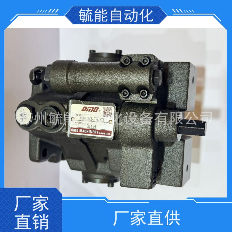 原厂OMO叶片泵VARIABLE VOLUME VANE PUMP VDP-SF-40D VDP