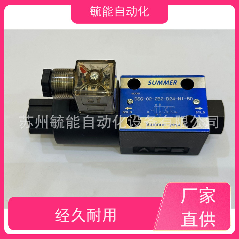 原装SUMMER比例阀4WE60-50/AG24-LW