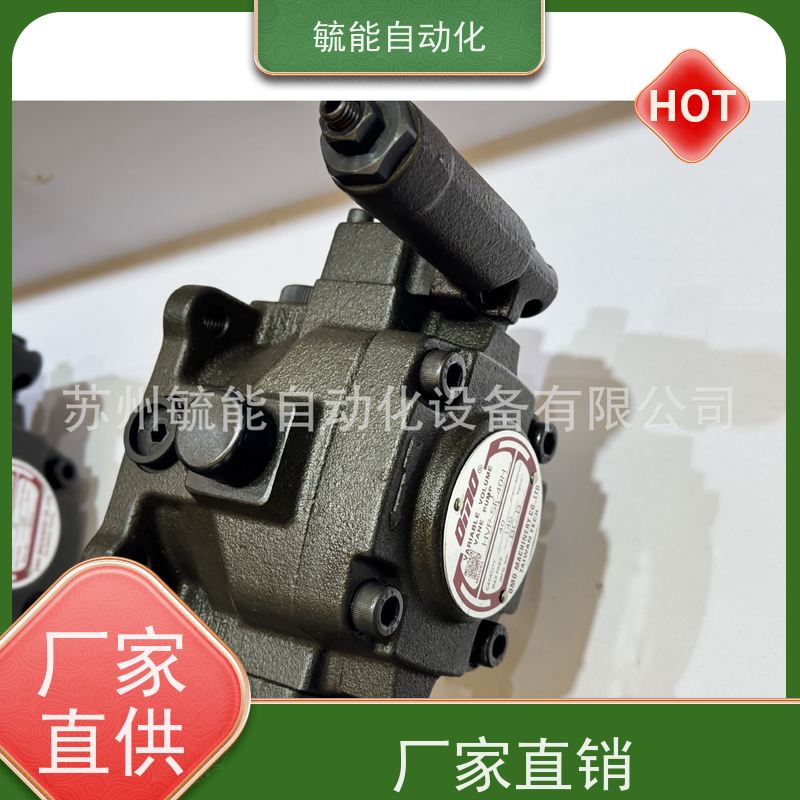 台湾OMO变量叶片泵HVP-SF-40H