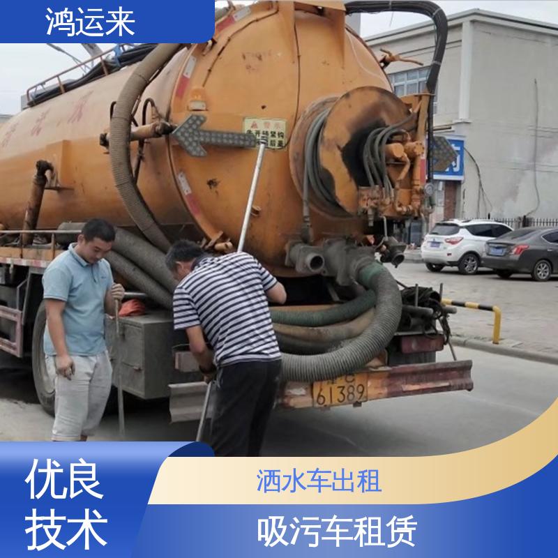 北 塘街渤海石油 泥罐车出租 排水管道清淤 专业泥浆外运
