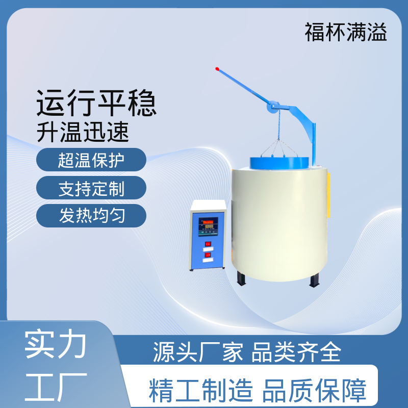 高温热处理 触摸屏控制 实验室电炉 持久耐用 福杯满溢