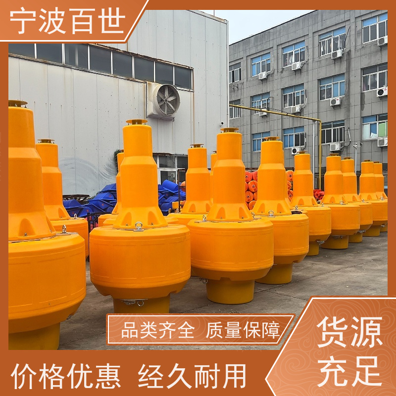 百世 核电站周边水域 航道浮标 防撞缓冲保护 滚塑工艺