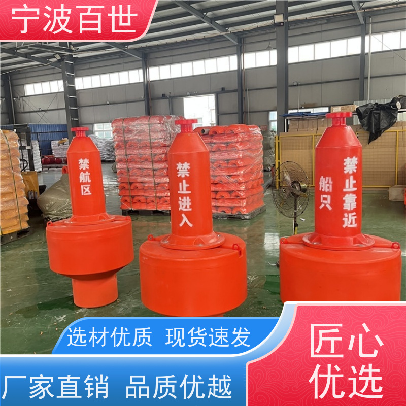 百世 工程作业 警戒浮漂 潮汐水位预警 方案设计
