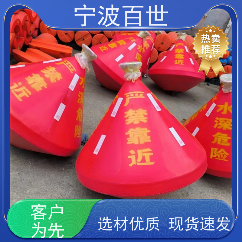百世 海上风电 航道浮标 指示浅滩与暗礁 方案设计