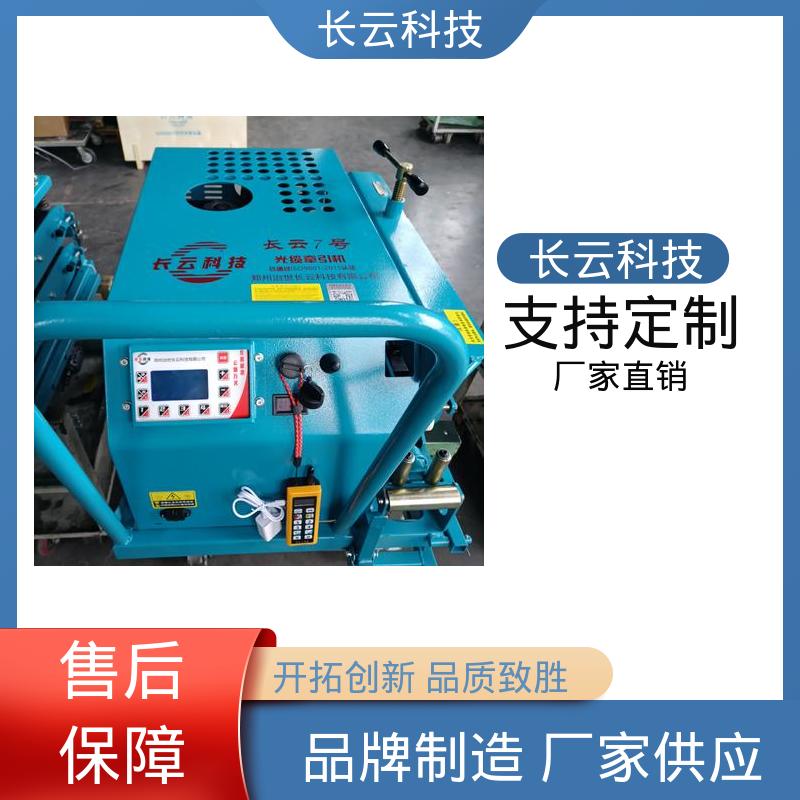 长云科技 城区光缆敷设设备 CY七号 防打滑设计 