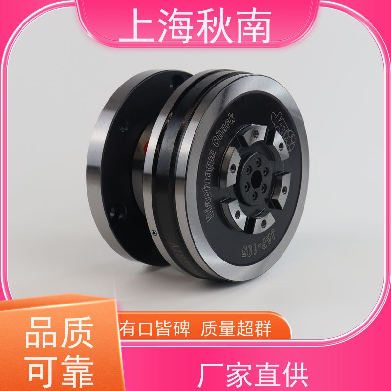 台湾朝铨 外夹膜片夹头 前置式 提供完整夹持方案