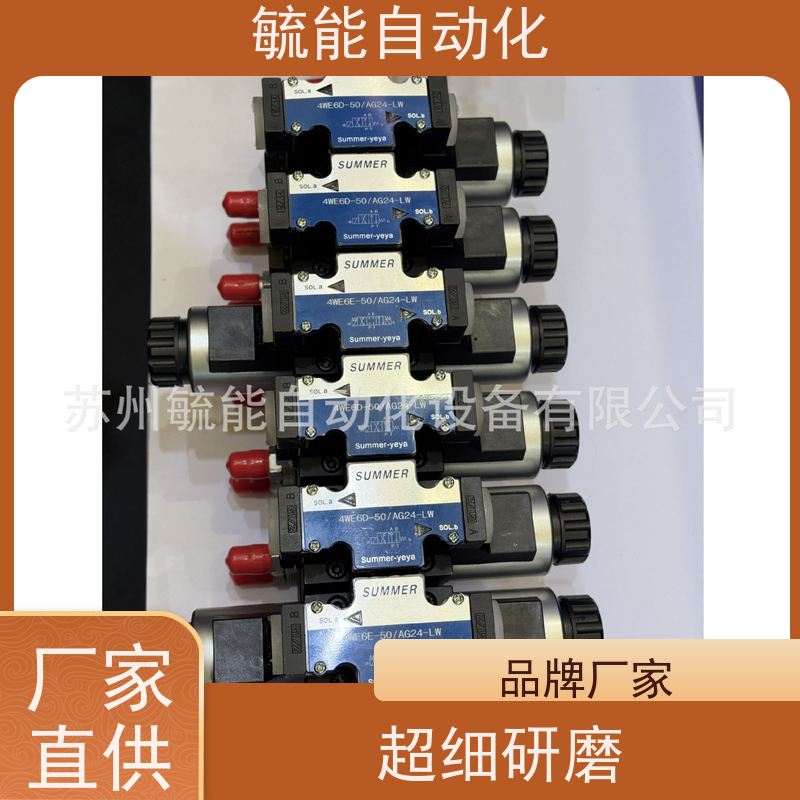 SUMMER换向电磁阀 T22BH-B6H T22EH-B6H 夹轨器电磁阀