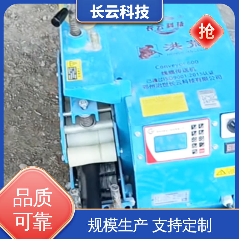  多种线缆兼容 城市电网改造电缆输送机 Conveyor400 长云