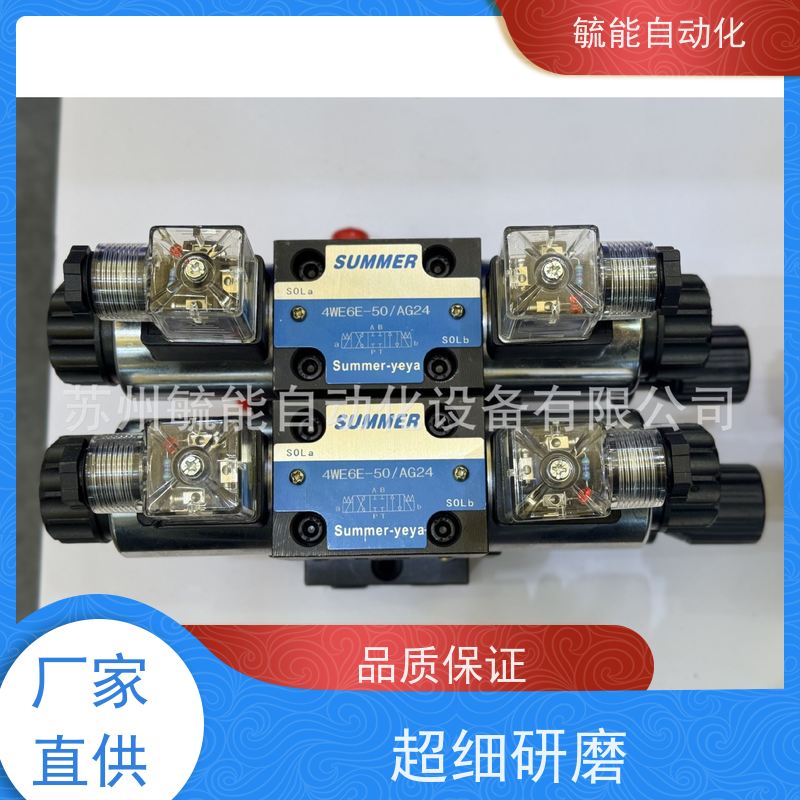 台湾SUMMER电磁阀DSG-02-2B2-D24-N1-50