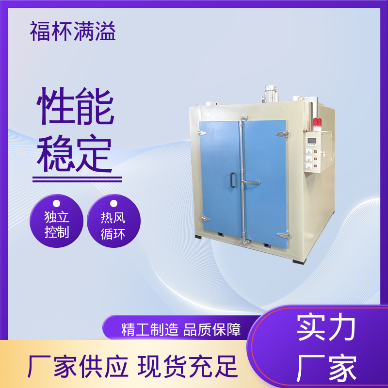 防爆装置 独特的减压门 树脂干燥设备 品质优良 福杯满溢