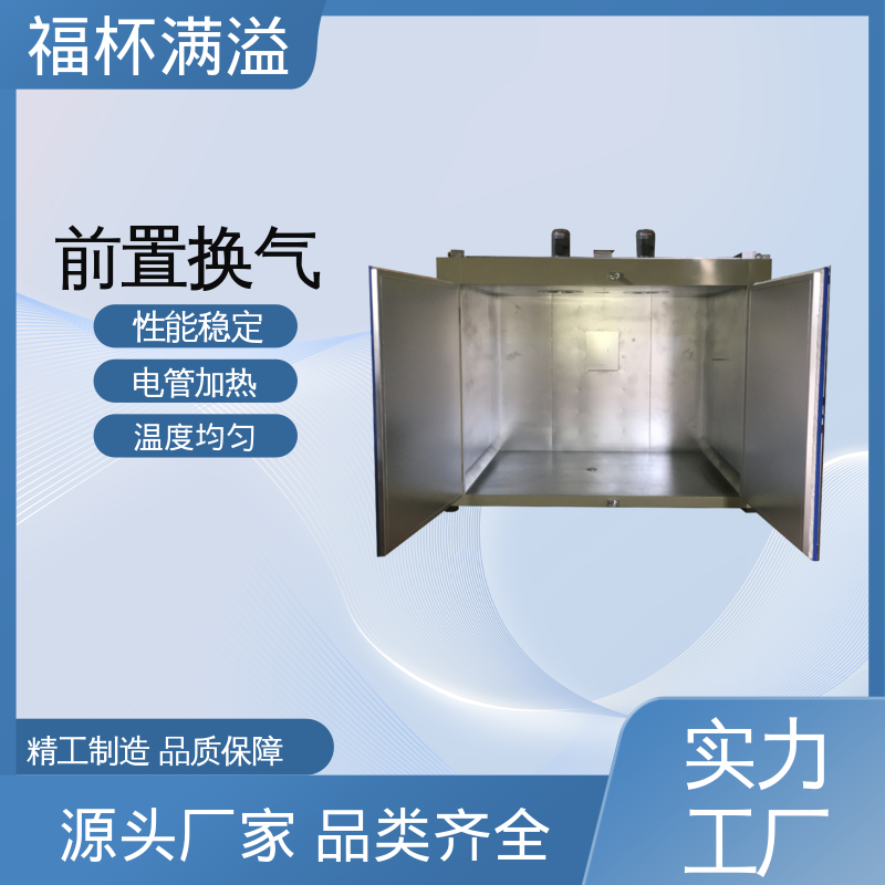 适配特殊尺寸 自动台车式 化工油桶预热炉 高效节能 福杯满溢