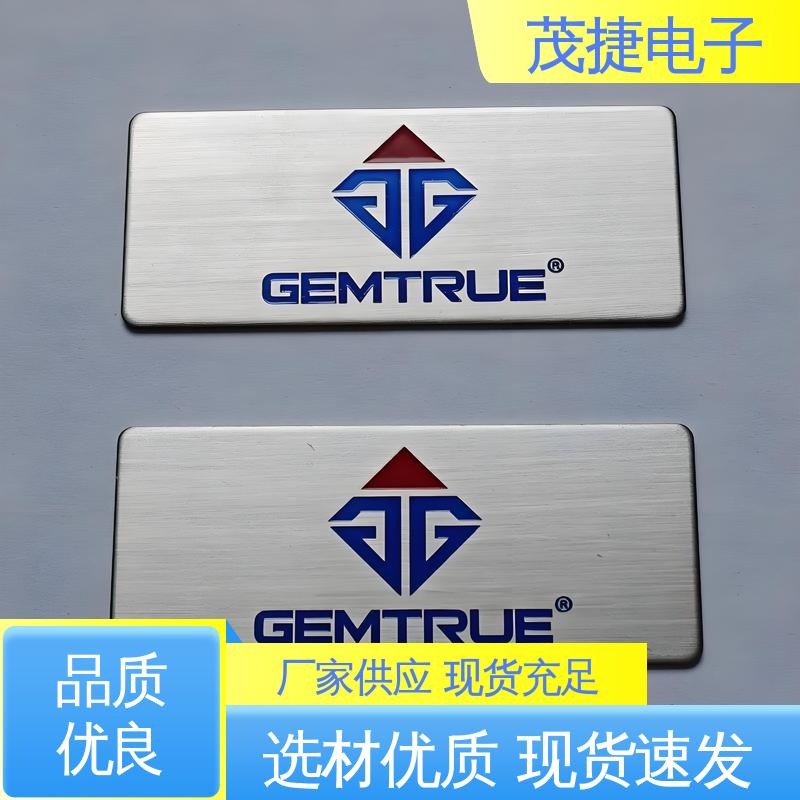 分体式 冲压凹凸拉丝门 铝牌 持久耐用 茂捷供应