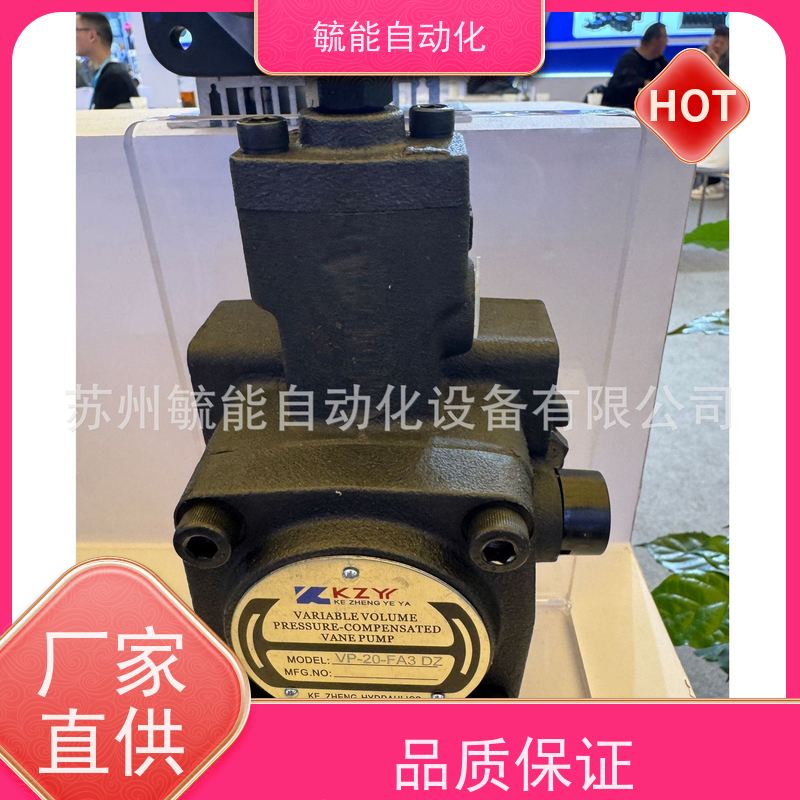 KZY科正油泵PV2R4-184系列发热低寿命长叶片泵