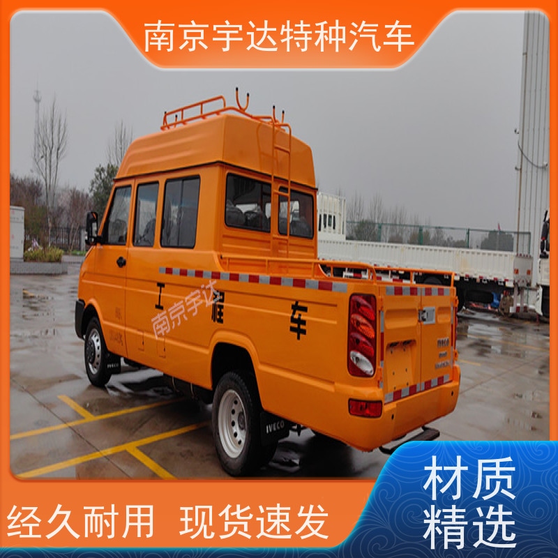 依维柯工程车 自来水抢修车 国六排放 NJ5046XGC5AS 现车速发