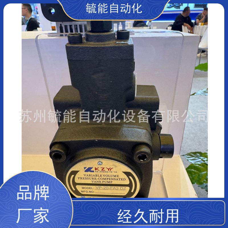 科正液压KZYY叶片泵VP08 VP15-FA3 VP20 VP30 VP-40-FA3油泵 KZY