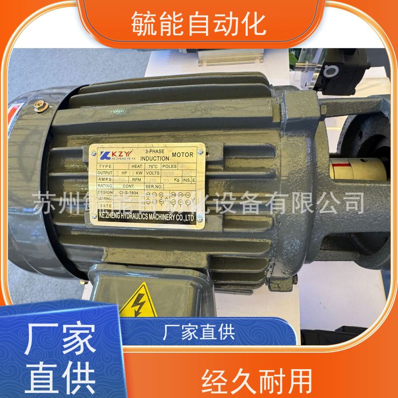 KZY液压电机科正电机0.75KW 1.5KW 2.2KW 3.75KW 5.5KW马达油泵电