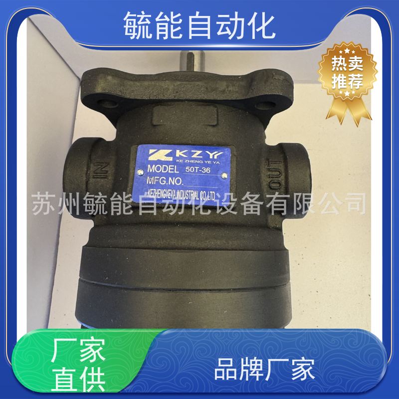 KZY科正液压油泵HVP-30-FA3 HVP-40-FA3变量叶片泵