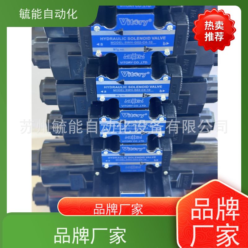 Vitory维多利电磁阀SWH-G02-C4-10调压阀