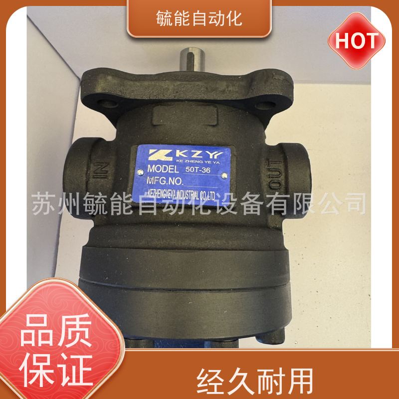 KZY科正液压油泵VP-08-FA3 VP-12 VP-15-FA3 VP-20-FA3变量叶片泵