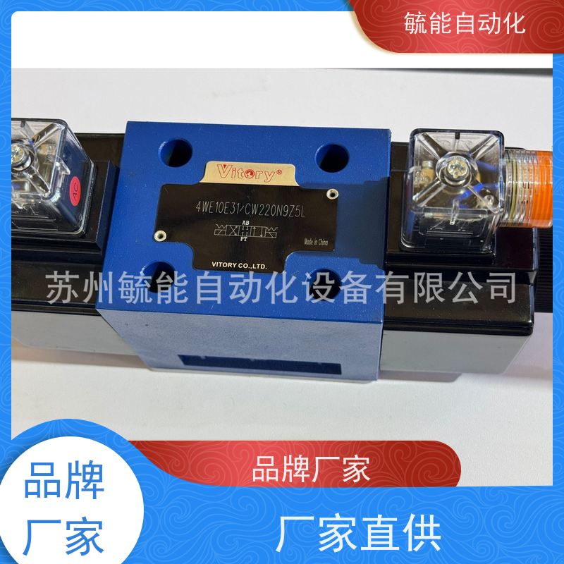 Vitory台湾维多利 SWH-G02-B2/B3/C2B/C3B/C6B/B40-10/20 电磁阀