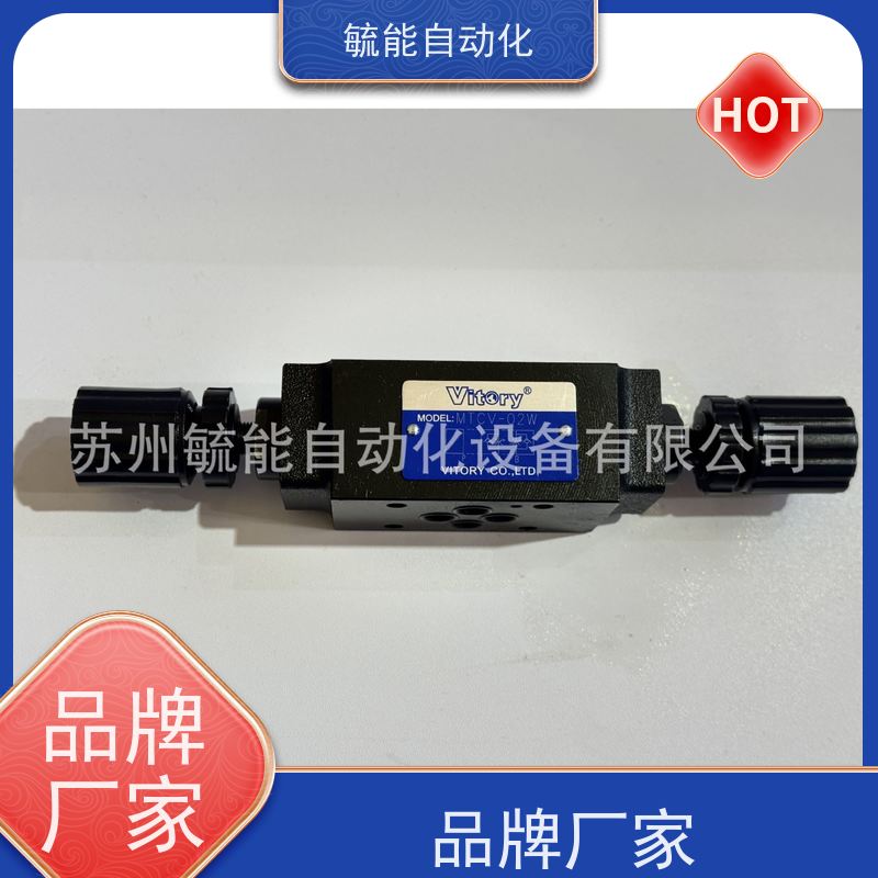 Vitory液压电磁阀SWH-G02-C2-20 C4 C5 C6 AC220vDC24V