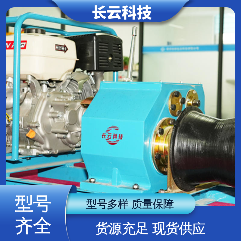  电线杆立杆用绞磨机 长云科技5T汽油款 效能卓越 