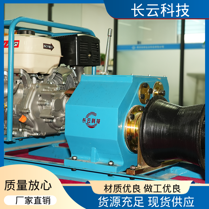  建筑工地卷扬机 长云力箭8T 诚信经营实力商家 