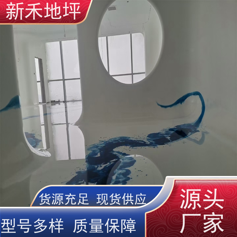 长 春艺术地坪 耐磨性强 运输方式汽运 质量好 可设计