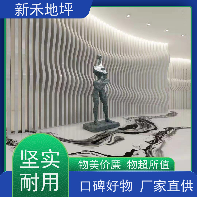 新禾集团 办公区 彩色艺术泼墨地坪漆 硬度高超耐磨 创意十足根
