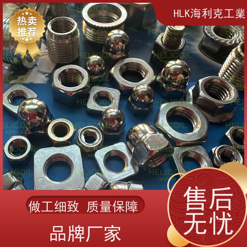  海利克工業 IS08675 六角细牙薄螺母 不锈钢304 A2-70 5/8-11