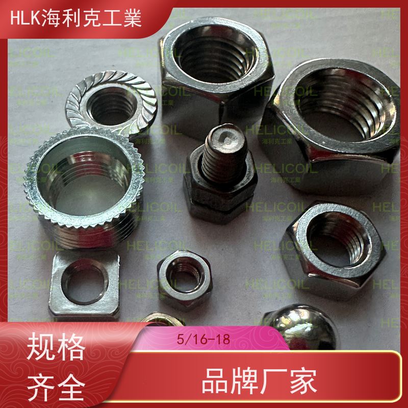  海利克工業 IS08673 1型六角螺母细牙 不锈钢316 3/8-16