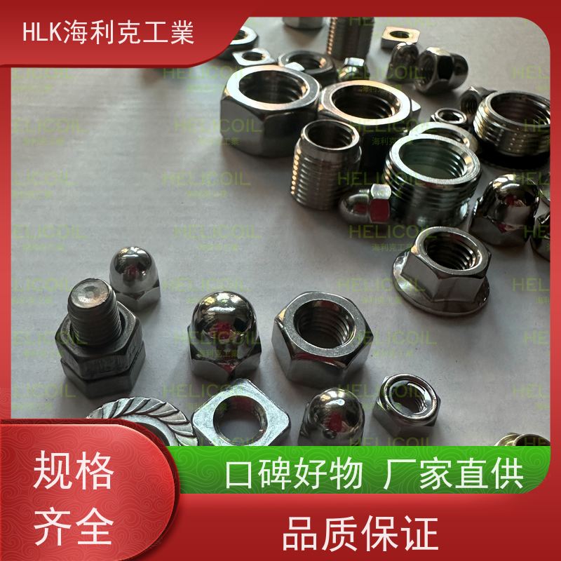  海利克 ISO10512六角尼龙锁紧螺母细牙 不锈钢304 A2-70 3/8-16