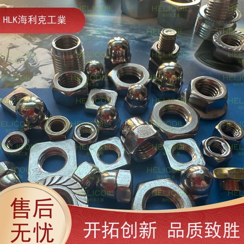  海利克 IFI100-107扭矩锁紧型六角法兰螺母 高强度A4-80 1/2-13